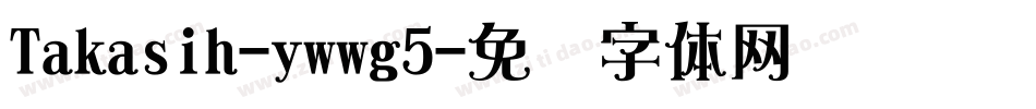 Takasih-ywwg5字体转换