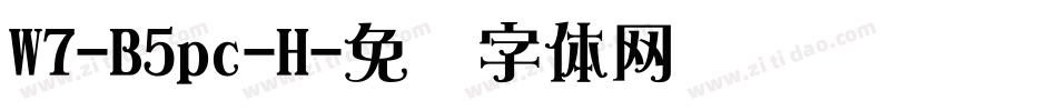 W7-B5pc-H字体转换