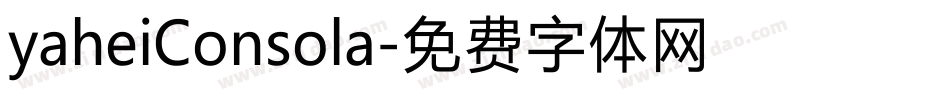 yaheiConsola字体转换