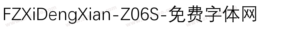 FZXiDengXian-Z06S字体转换