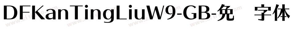 DFKanTingLiuW9-GB字体转换