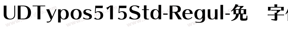 UDTypos515Std-Regul字体转换