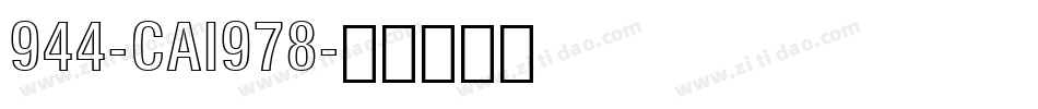 944-CAI978字体转换
