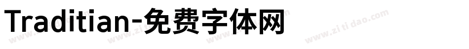 Traditian字体转换