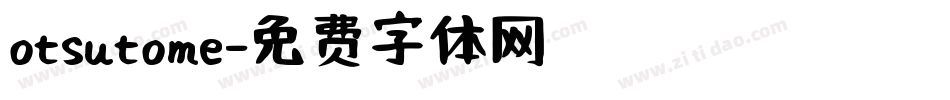 otsutome字体转换