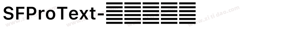 SFProText字体转换