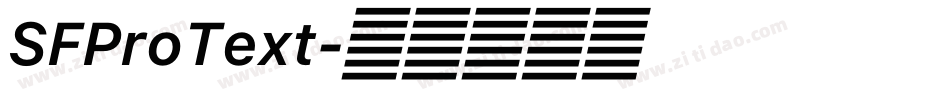 SFProText字体转换