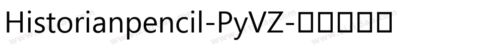 Historianpencil-PyVZ字体转换