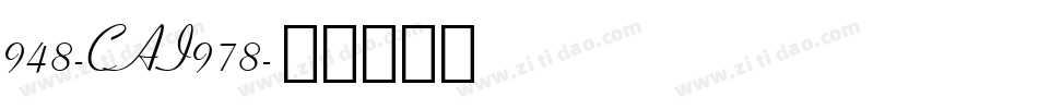 948-CAI978字体转换