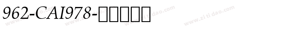 962-CAI978字体转换