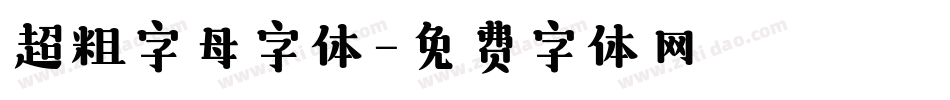 超粗字母字体字体转换