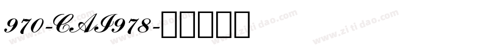 970-CAI978字体转换