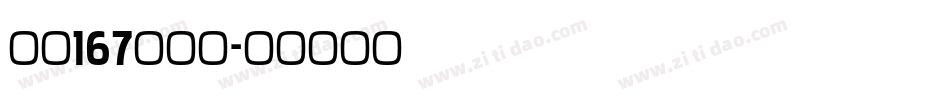 字魂167伊人黑字体转换