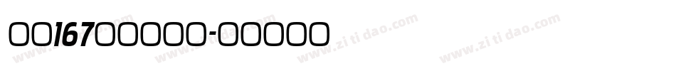 字魂167伊人黑下载字体转换