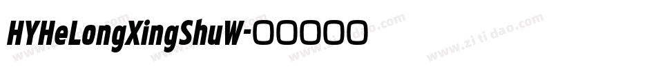 HYHeLongXingShuW字体转换