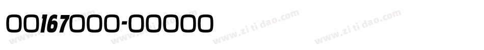 字魂167伊人黑字体转换