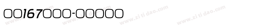 字魂167伊人黑字体转换