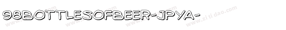 98BottlesOfBeer-JPYa字体转换