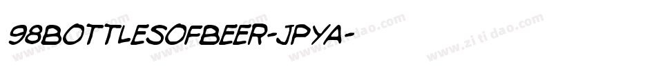 98BottlesOfBeer-JPYa字体转换