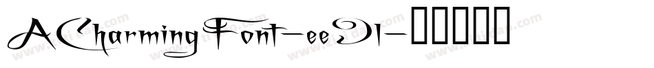 ACharmingFont-ee9l字体转换