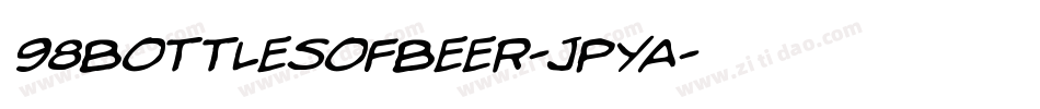 98BottlesOfBeer-JPYa字体转换