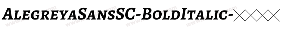 AlegreyaSansSC-BoldItalic字体转换