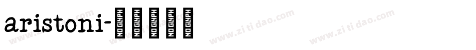 aristoni字体转换