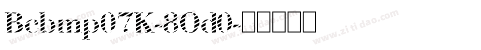 Bcbmp07K-8Od0字体转换