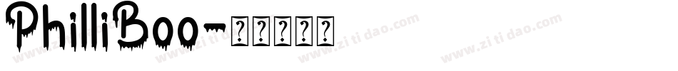 PhilliBoo字体转换