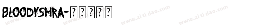 bloodyshra字体转换