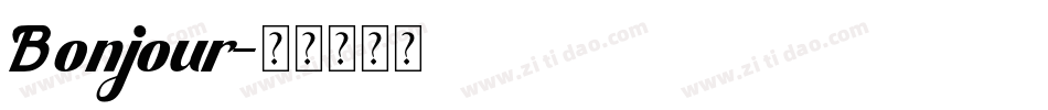 Bonjour字体转换