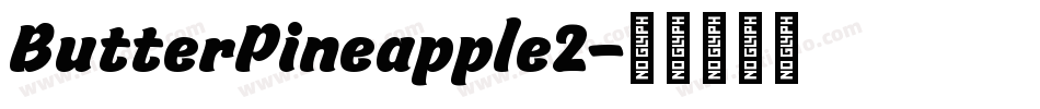ButterPineapple2字体转换