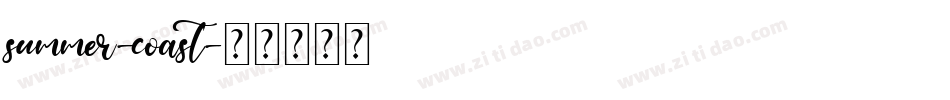 summer-coast字体转换