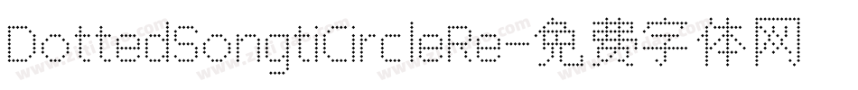 DottedSongtiCircleRe字体转换