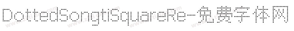 DottedSongtiSquareRe字体转换