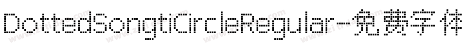 DottedSongtiCircleRegular字体转换