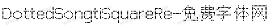DottedSongtiSquareRe字体转换