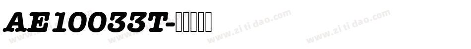 AE10033T字体转换