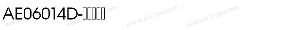 AE06014D字体转换