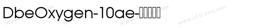 DbeOxygen-10ae字体转换