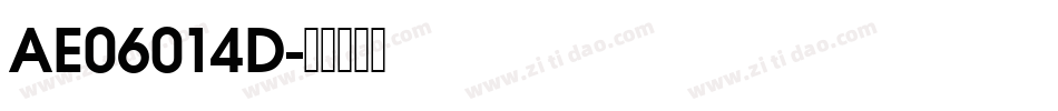 AE06014D字体转换