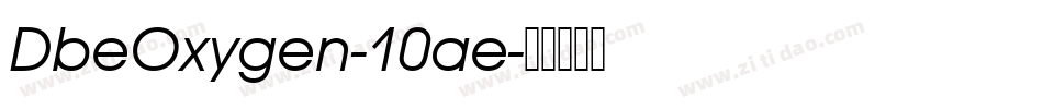 DbeOxygen-10ae字体转换