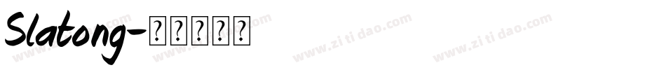 Slatong字体转换