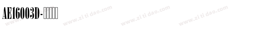 AE16003D字体转换