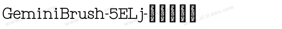 GeminiBrush-5ELj字体转换