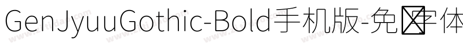 GenJyuuGothic-Bold手机版字体转换
