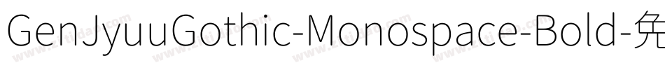 GenJyuuGothic-Monospace-Bold字体转换