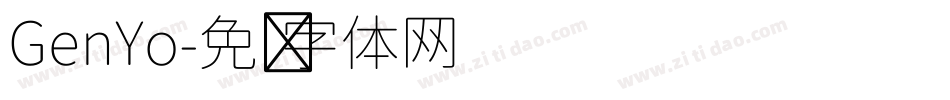 GenYo字体转换
