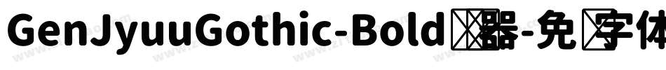 GenJyuuGothic-Bold转换器字体转换