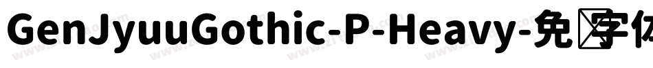 GenJyuuGothic-P-Heavy字体转换